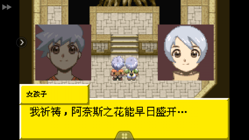 换装迷宫Boss回血版（中文版)