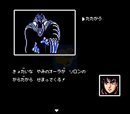 洛克人3贾斯蒂（美版）