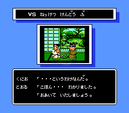 热血曲棍球hack（日版）