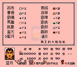 一乐版番外篇乱武乾坤2英雄起源（中文版）