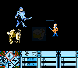 轩辕剑外传天之痕（中文版）