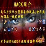 恶魔城绝世神器大众V3.4.2(中文版) 恶魔城绝世神器大众V3.4.2(中文版)