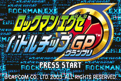 洛克人EXE战斗芯片GP（日版）