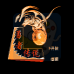 勇者传说(中文版) 勇者传说(中文版)