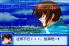 机动战士高达SEED与你共赴战场（汉化版）