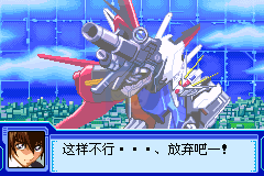 机动战士高达SEED与你共赴战场（汉化版）