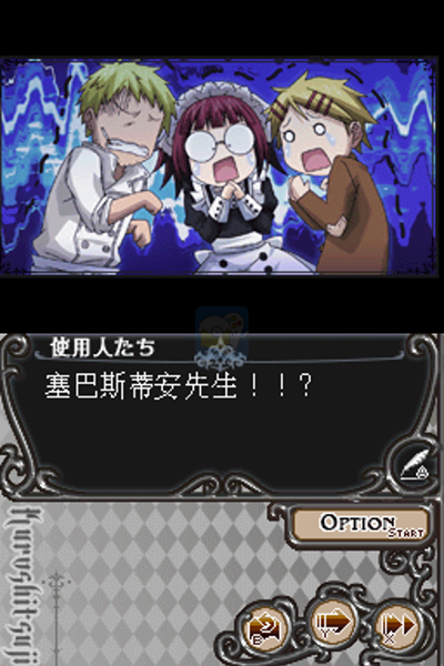 黑执事幻影和幽灵（汉化版）