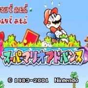超级马里奥A(汉化版) 超级马里奥A(汉化版)