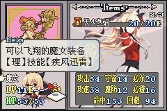 火焰纹章绯红之章（中文版）