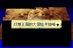 火焰纹章选召者们（中文版）
