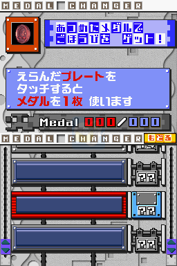 触模！卡比（日版）