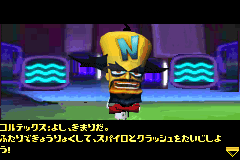 古惑狼a友情大作战（日版）