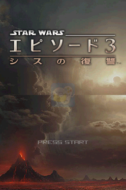 星球大战前传3西斯的复仇（日版）