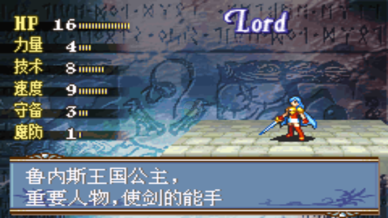 火焰纹章暗之魔女（汉化版）