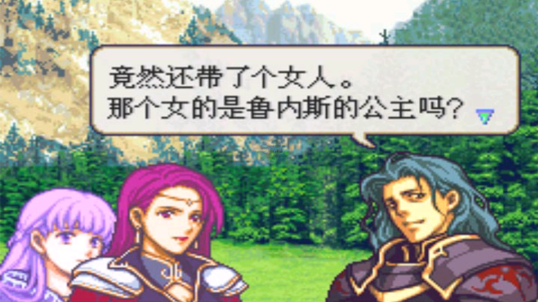 火焰纹章暗之魔女（汉化版）