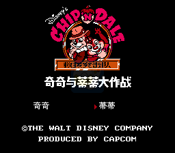松鼠大作战hack（汉化版）