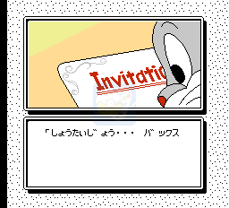 兔八哥(日版)