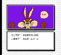 兔八哥(日版)