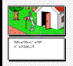 兔八哥(日版)