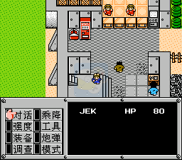 重装机兵卡通先锋(汉化版)