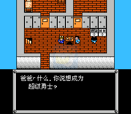 重装机兵卡通先锋(汉化版)
