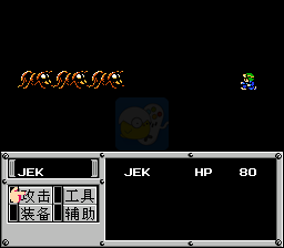 重装机兵卡通先锋(汉化版)