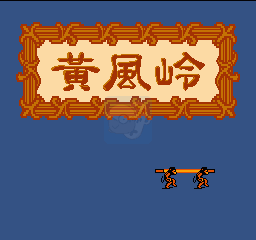 真假猴王（中文版）