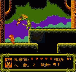 真假猴王（中文版）