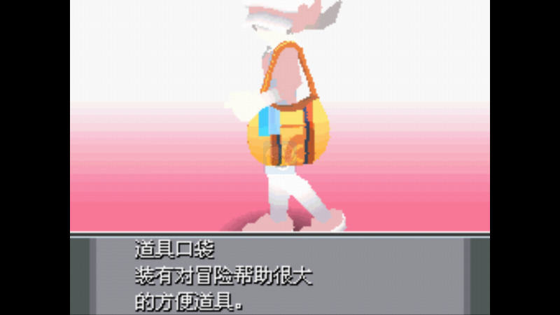 口袋妖怪魂银免通讯进化版（中文版）