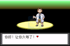口袋妖怪夜之祭灵歌（中文版）