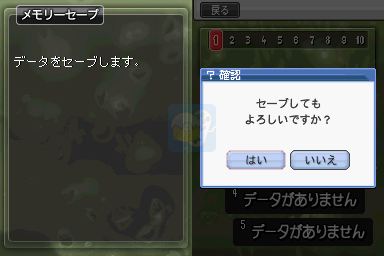 寒蝉鸣泣之时绊第三卷螺（日版）