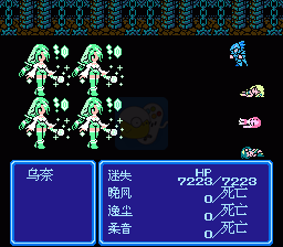 最终幻想3晚风轻起2.9.4（中文版）