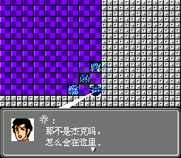 第二次机器人大战蓝月3（中文版）