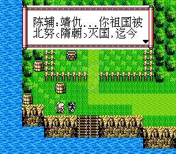 轩辕剑天之痕（中文版）