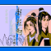轩辕剑天之痕(中文版) 轩辕剑天之痕(中文版)
