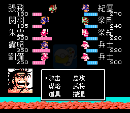 轩辕剑天之痕（中文版）