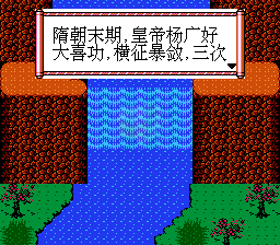 轩辕剑天之痕（中文版）