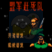 盟军赶死队(中文版) 盟军赶死队(中文版)