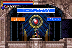 恶魔城月之轮回X（中文版）
