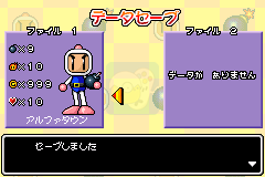 炸弹人传说hack（日版）