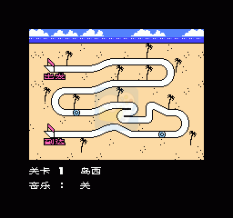 公路之星2(汉化版)