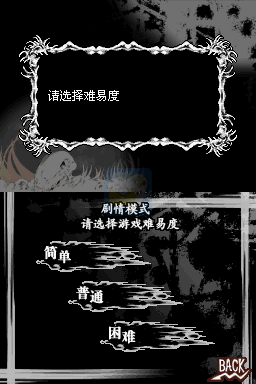 死亡笔记L的继承者（汉化组）