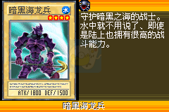 ﻿游戏王怪兽对决EX2006修改版幻魔次世代（汉化版）