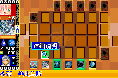 ﻿游戏王怪兽对决EX2006修改版幻魔次世代（汉化版）
