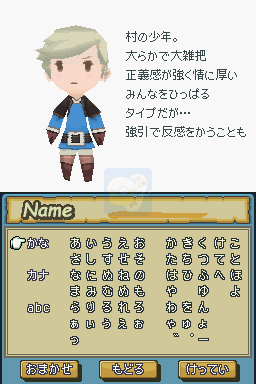 光之四战士最终幻想外传（日版）