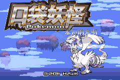 口袋妖怪永恒的光明重制版（汉化版）