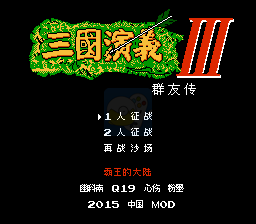 英雄起源群友传（中文版）
