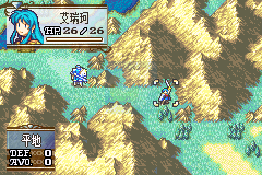 火焰纹章圣魔光石个人特技版（中文版）