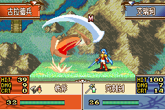 火焰纹章圣魔光石个人特技版（中文版）