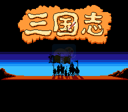 三国志1中原的霸者超级版（中文版）